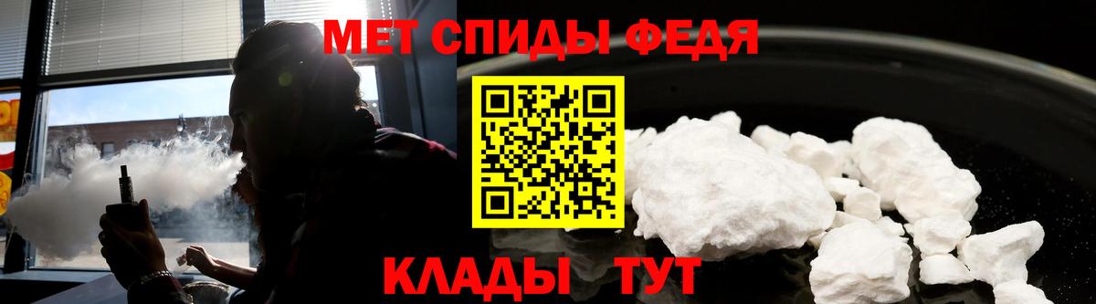 Amphetamine Розовый Сегежа