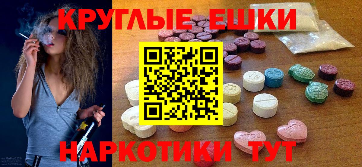 Ecstasy VHQ  Вход с VPN  где можно купить наркотик  Сегежа 