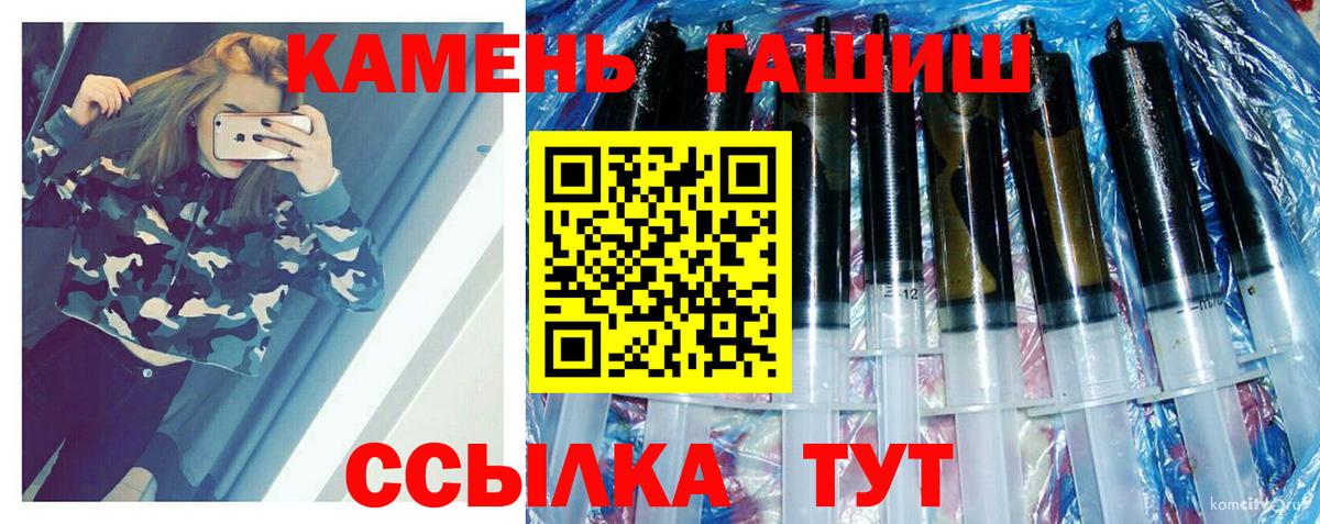 Амфетамин Сегежа