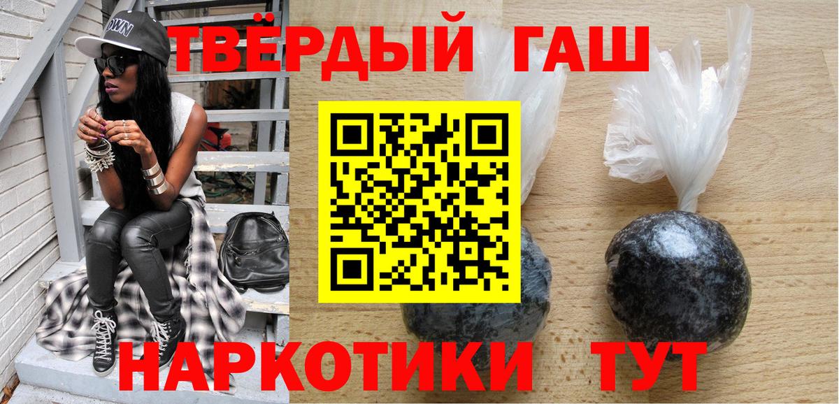 Гашиш гашик Сегежа
