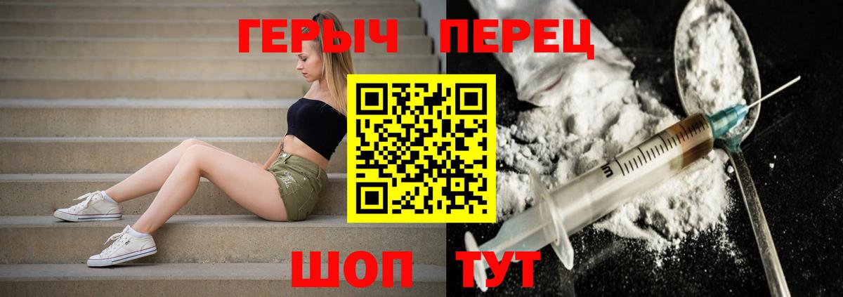 ГЕРОИН  ГЕРОИН афганец  Вход с VPN  Сегежа 