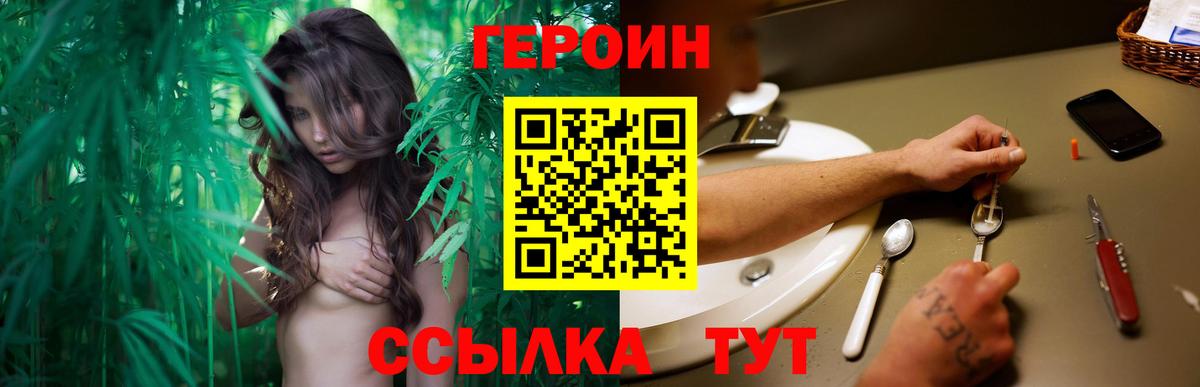 Героин афганец Сегежа