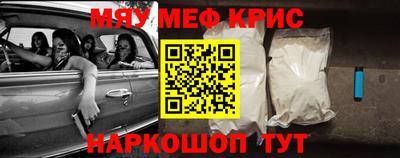 соль курить ск Свободный