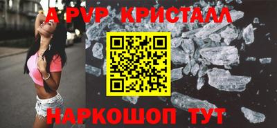 соль курить ск Свободный