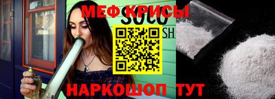 прущий лед Севастополь