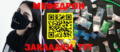 каннабис Северобайкальск