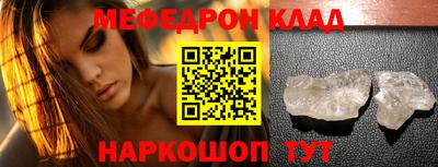 соль курить ск Свободный