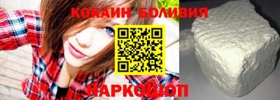 прущий лед Севастополь