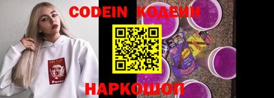 каннабис Северобайкальск