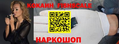 соль курить ск Свободный