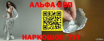 каннабис Северобайкальск