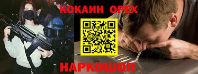 прущий лед Севастополь
