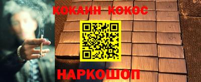каннабис Северобайкальск