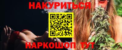 прущий лед Севастополь
