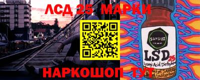 каннабис Северобайкальск