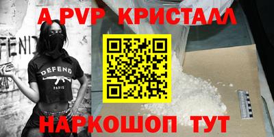 прущий лед Севастополь