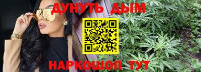 соль курить ск Свободный