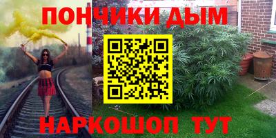 соль курить ск Свободный