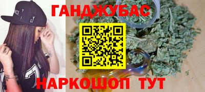 прущий лед Севастополь