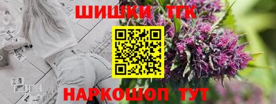 каннабис Северобайкальск