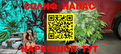 каннабис Северобайкальск
