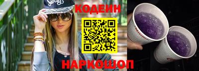 прущий лед Севастополь