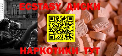 каннабис Северобайкальск