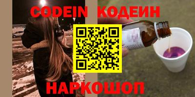 прущий лед Севастополь