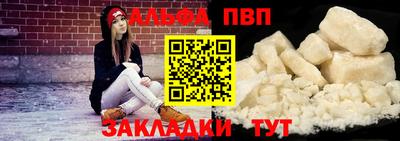 каннабис Северобайкальск