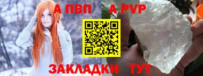 каннабис Северобайкальск