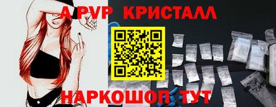 прущий лед Севастополь