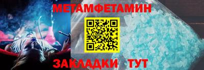 соль курить ск Свободный