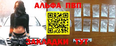 соль курить ск Свободный