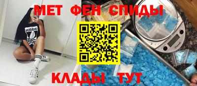 прущий лед Севастополь