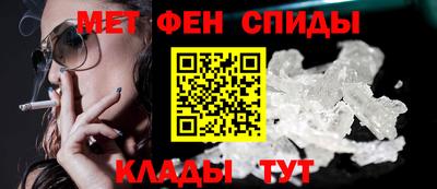 соль курить ск Свободный