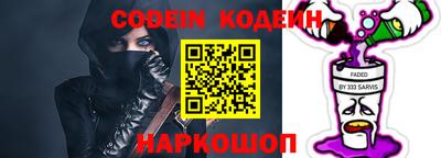 не бодяженный Славгород