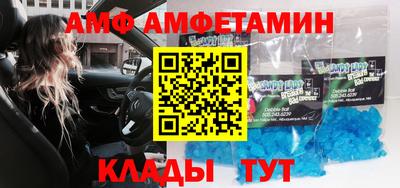 каннабис Северобайкальск