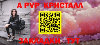 соль курить ск Свободный