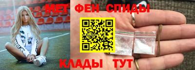 соль курить ск Свободный