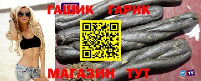 прущий лед Севастополь