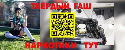соль курить ск Свободный