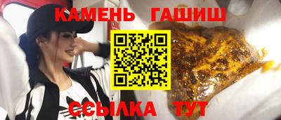 прущий лед Севастополь