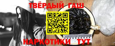 соль курить ск Свободный