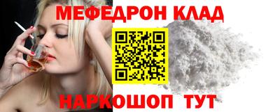 прущий лед Севастополь