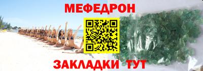 соль курить ск Свободный