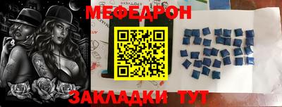 соль курить ск Свободный