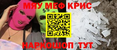 прущий лед Севастополь