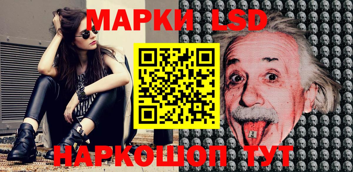 Марки NBOMe 1,5мг  купить  сайты  Сегежа  Вход с VPN 