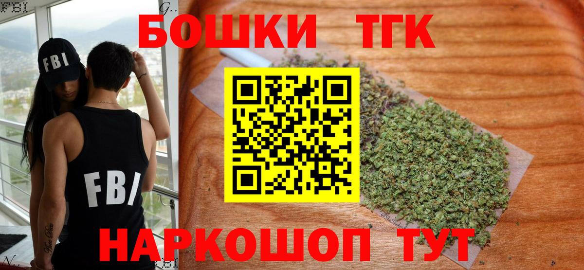 Сегежа  Шишки марихуана OG Kush  Каннабис Bruce Banner  Вход с VPN 